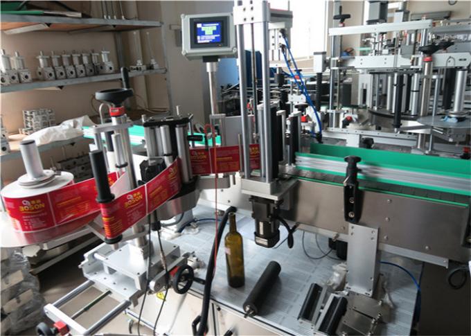 Máquina de etiquetaxe de etiqueta de botella redonda cun ollo máxico de alta precisión importado